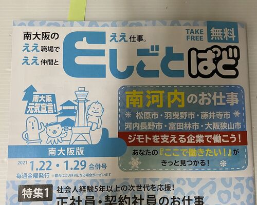 2021-01-25 14.02.33-1